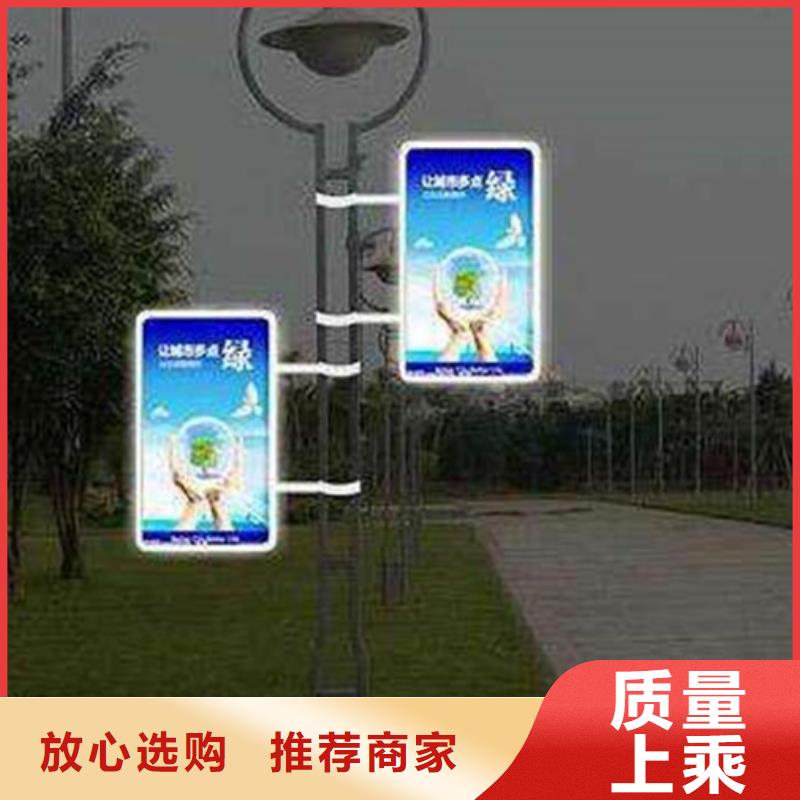 【现货批发 灯杆灯箱_滚动式阅报栏一站式供应】_公司