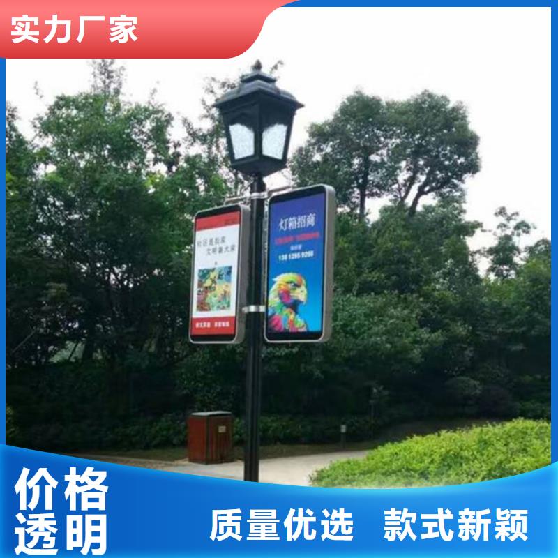 符合标准【 灯杆灯箱_滚动式阅报栏一站式供应】