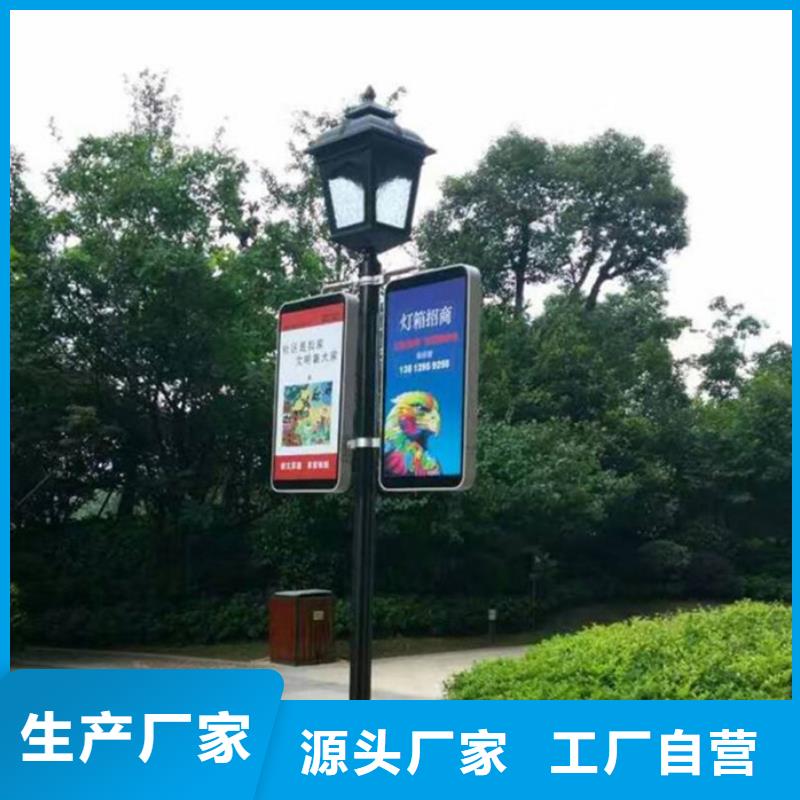 产地批发 灯杆灯箱,【新农村标牌】可定制有保障-【友佳】智能公交车候车亭宣传栏广告滚动灯箱城市家具有限公司(鞍山分公司)