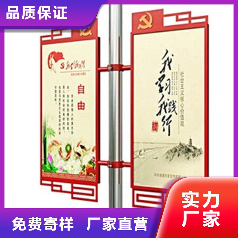 【现货批发 灯杆灯箱_滚动式阅报栏一站式供应】_公司