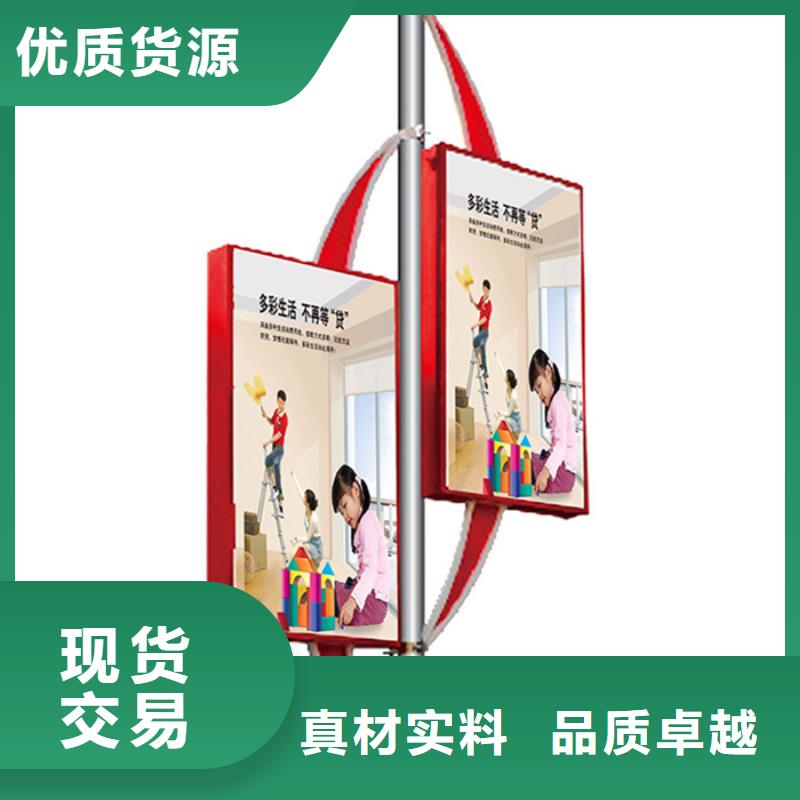 专业生产制造厂【灯杆灯箱】 垃圾分类房价格透明-产品视频