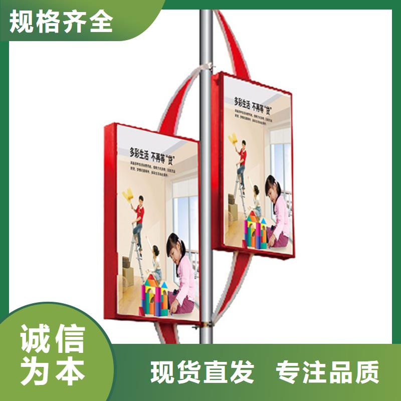 【现货批发 灯杆灯箱_滚动式阅报栏一站式供应】_公司