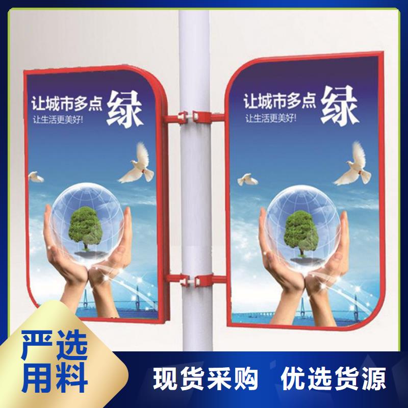 【灯杆灯箱】_城智能候车亭品质信得过由友佳为您