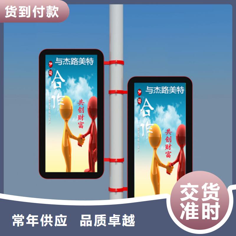 产地批发 灯杆灯箱,【新农村标牌】可定制有保障-【友佳】智能公交车候车亭宣传栏广告滚动灯箱城市家具有限公司(鞍山分公司)