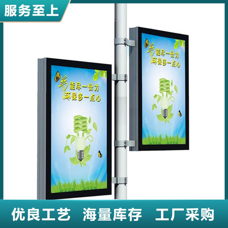 【灯杆灯箱】 垃圾分类房价格透明-【友佳】智能公交车候车亭宣传栏广告滚动灯箱城市家具(辽阳市分公司)