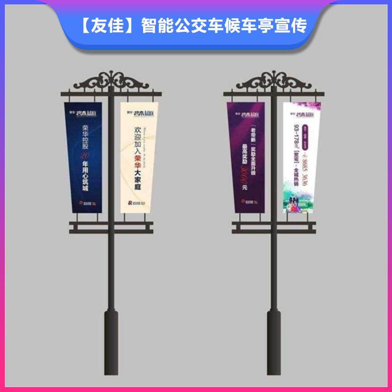友佳路【灯杆灯箱】_不锈钢宣传栏质量看得见28354.com