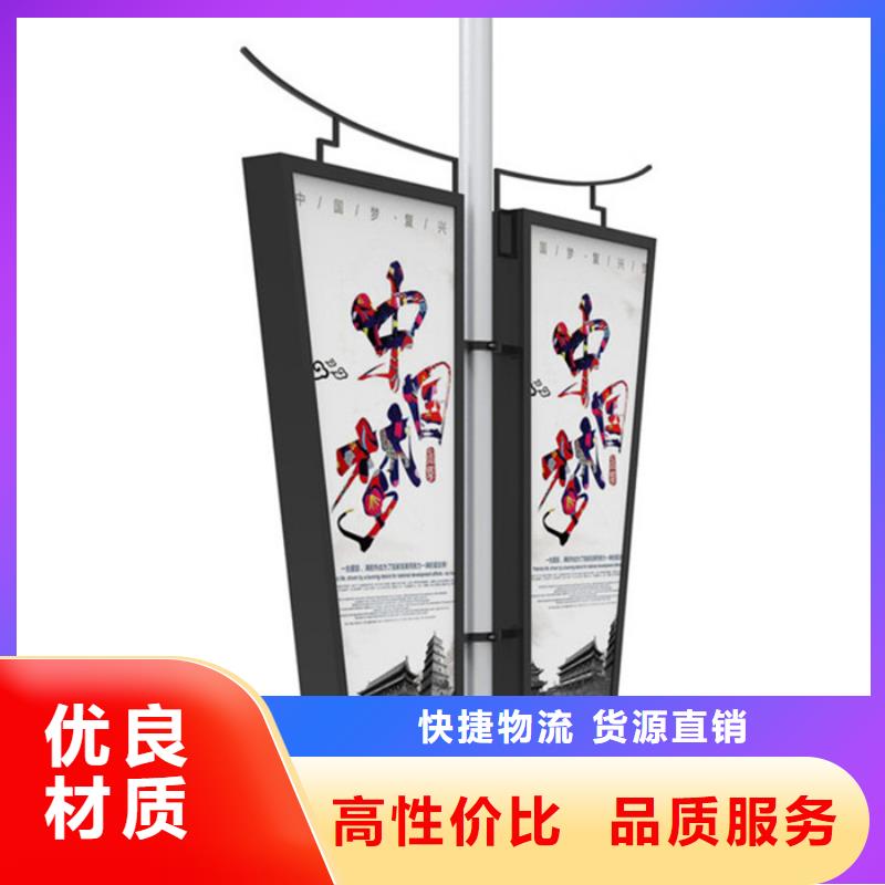 【灯杆灯箱】 垃圾分类房价格透明-【友佳】智能公交车候车亭宣传栏广告滚动灯箱城市家具(辽阳市分公司)