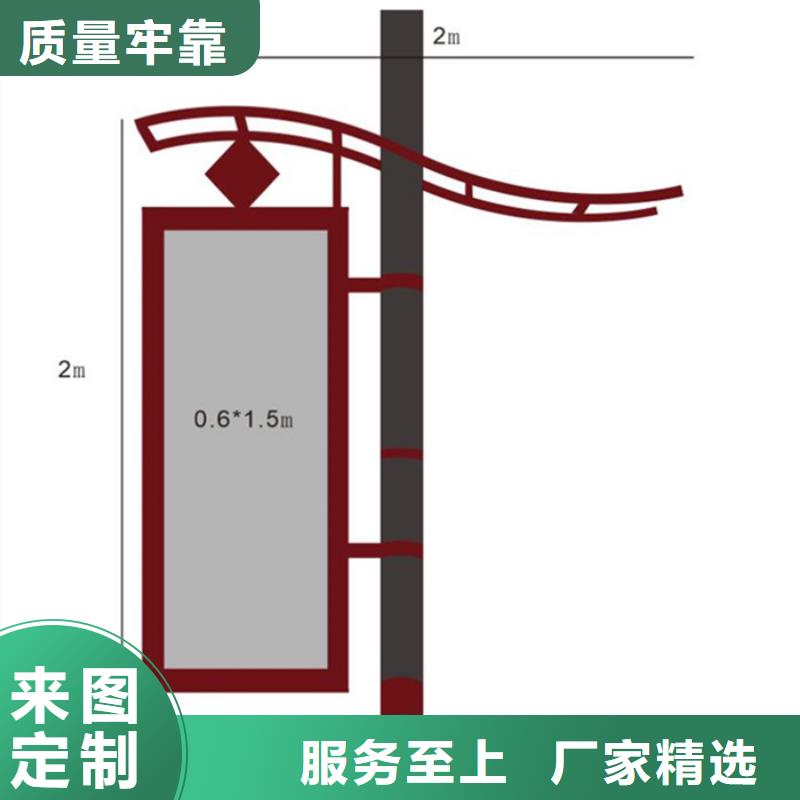 【 灯杆灯箱_户外精神堡垒精益求精】-【友佳】智能公交车候车亭宣传栏广告滚动灯箱城市家具(南宁市分公司)