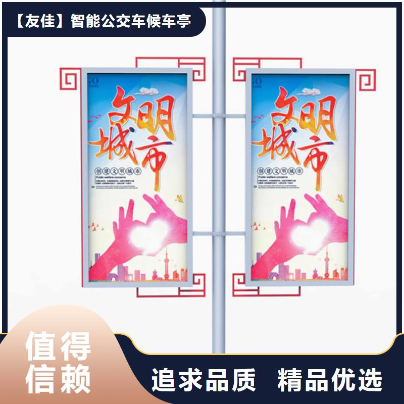 专业生产制造厂【灯杆灯箱】 垃圾分类房价格透明-产品视频