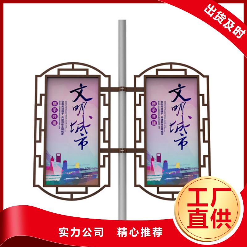 专业生产制造厂【灯杆灯箱】 垃圾分类房价格透明-产品视频
