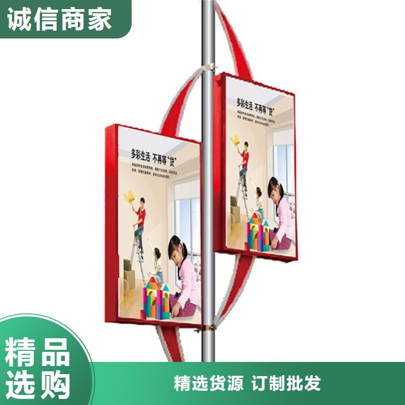 灯杆道旗在线咨询