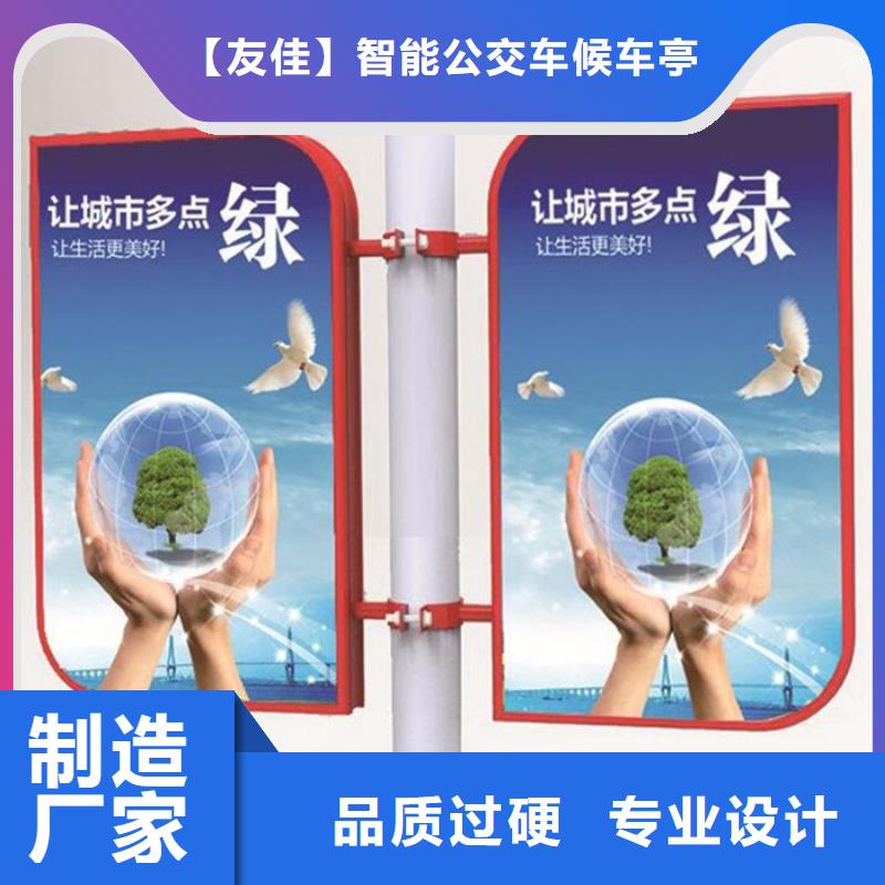 简约候车亭友佳【 灯杆灯箱-软膜灯箱一手货源】