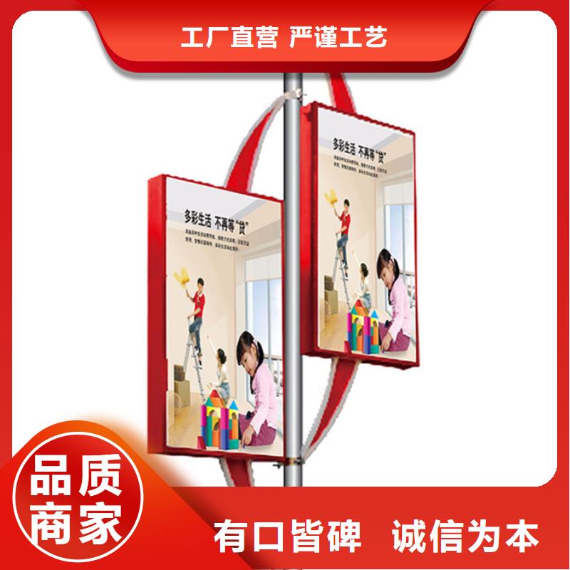 【N年专注 灯杆灯箱,核心价值观标牌一手货源源头厂家】当地服务商