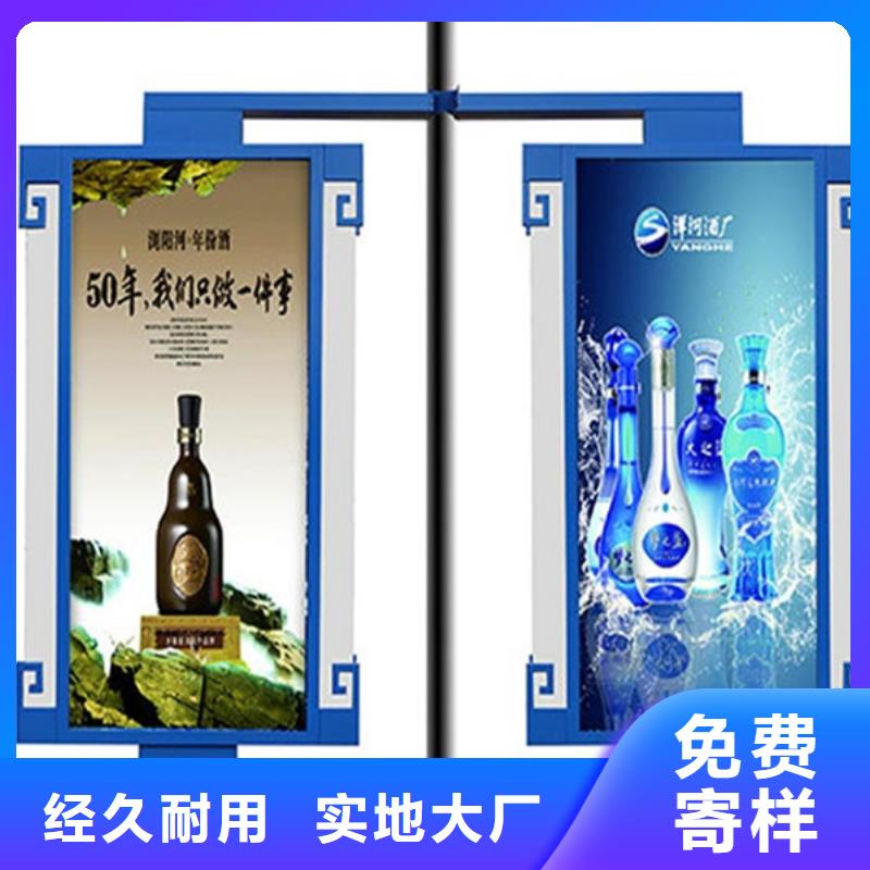 马路灯杆广告架厂家