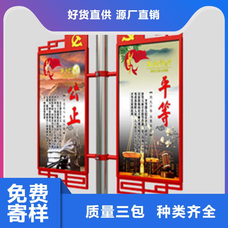 【N年专注 灯杆灯箱,核心价值观标牌一手货源源头厂家】当地服务商