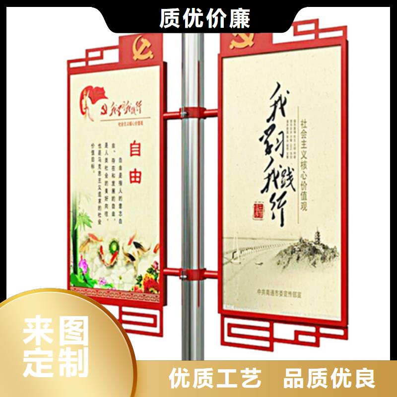 灯杆灯箱,【新农村标牌】可定制有保障覆盖范围含|立山|铁东|本溪|大连|沈阳|辽阳|铁岭|葫芦岛|营口
