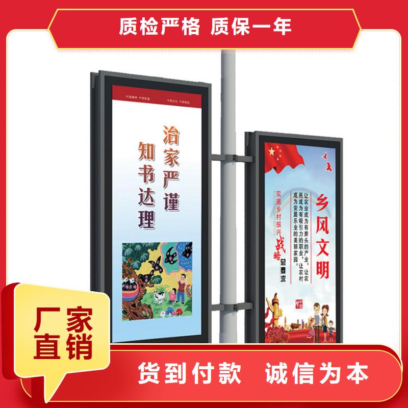 【灯杆灯箱】 垃圾分类房价格透明-【友佳】智能公交车候车亭宣传栏广告滚动灯箱城市家具(辽阳市分公司)