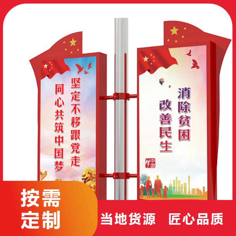 产地批发 灯杆灯箱,【新农村标牌】可定制有保障-【友佳】智能公交车候车亭宣传栏广告滚动灯箱城市家具有限公司(鞍山分公司)