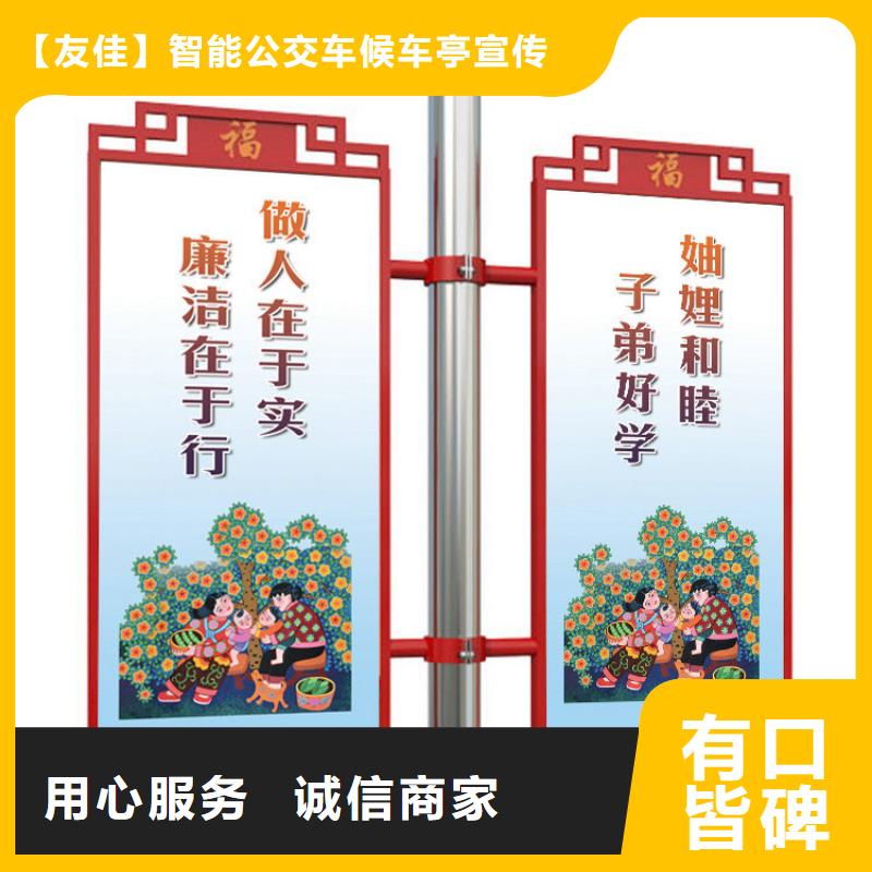 【灯杆灯箱】 垃圾分类房价格透明-【友佳】智能公交车候车亭宣传栏广告滚动灯箱城市家具(辽阳市分公司)