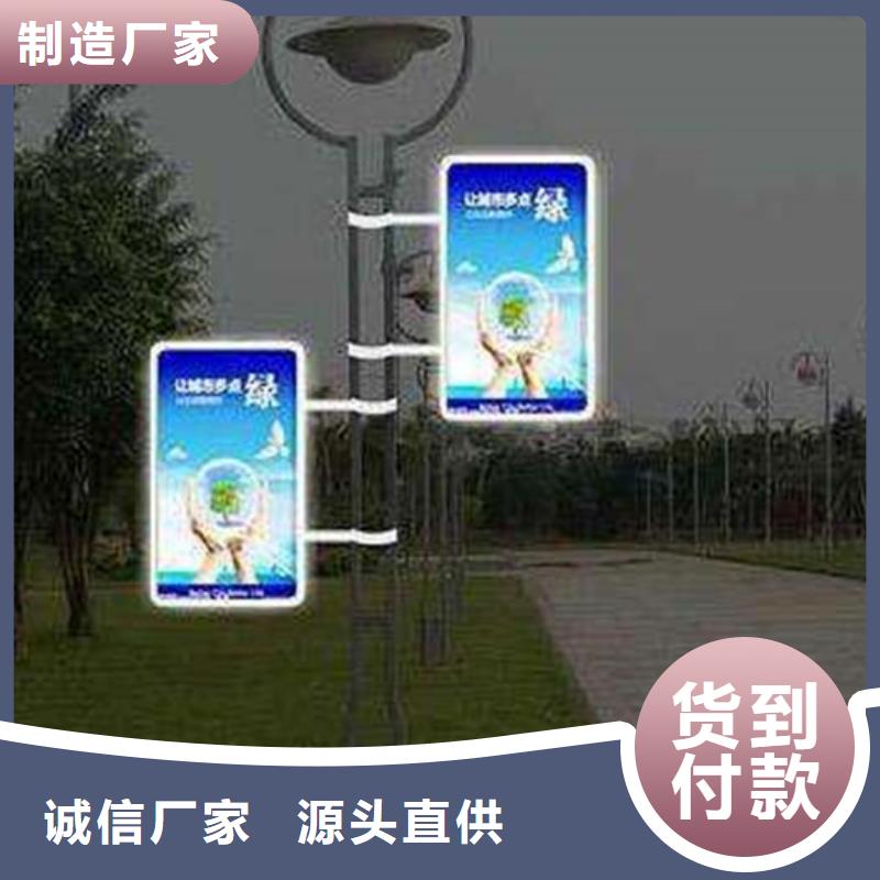 产地批发 灯杆灯箱,【新农村标牌】可定制有保障-【友佳】智能公交车候车亭宣传栏广告滚动灯箱城市家具有限公司(鞍山分公司)