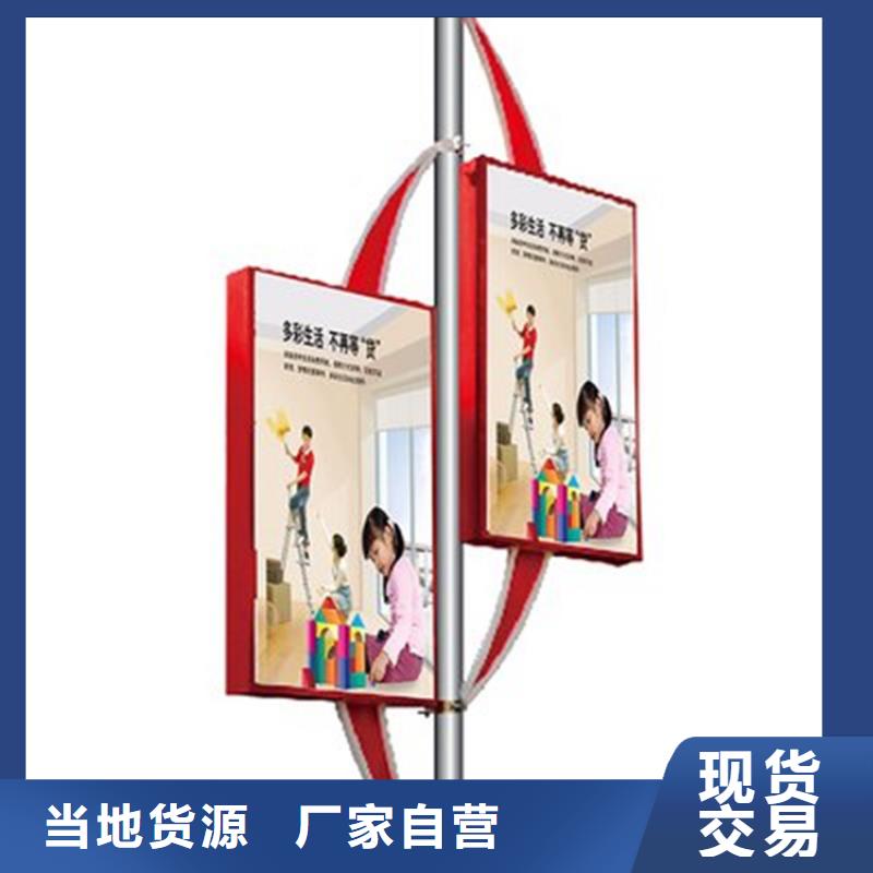 符合标准【 灯杆灯箱_滚动式阅报栏一站式供应】
