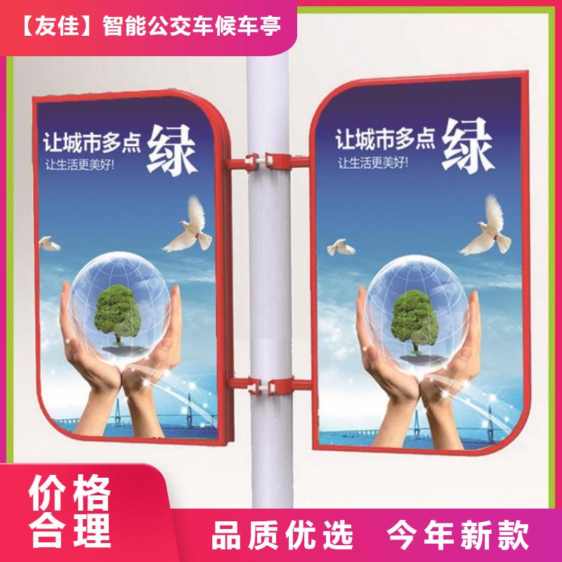 友佳路【灯杆灯箱】_不锈钢宣传栏质量看得见28354.com