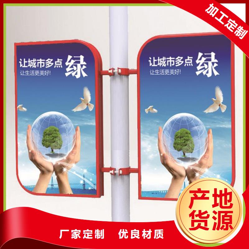 灯杆道旗价格