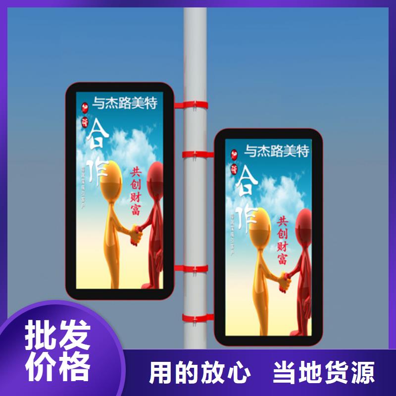 灯杆灯箱 【指路牌】专业设计_【友佳】智能公交车候车亭宣传栏广告滚动灯箱城市家具(台州市分公司)