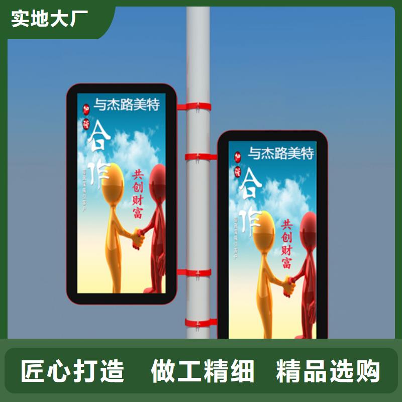 产地批发 灯杆灯箱,【新农村标牌】可定制有保障-【友佳】智能公交车候车亭宣传栏广告滚动灯箱城市家具有限公司(鞍山分公司)