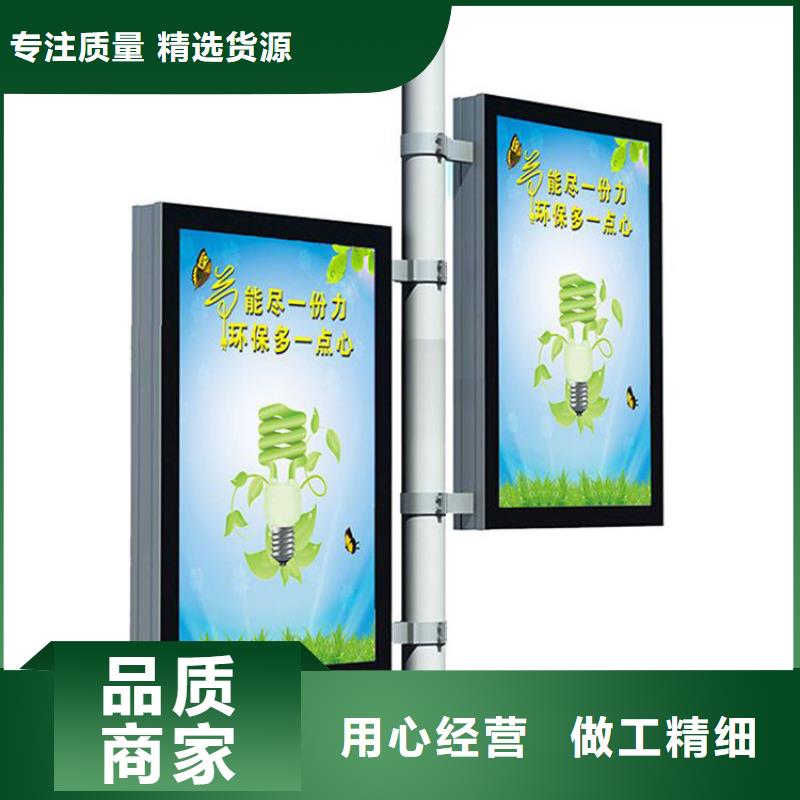 【灯杆灯箱】 垃圾分类房价格透明-【友佳】智能公交车候车亭宣传栏广告滚动灯箱城市家具(辽阳市分公司)