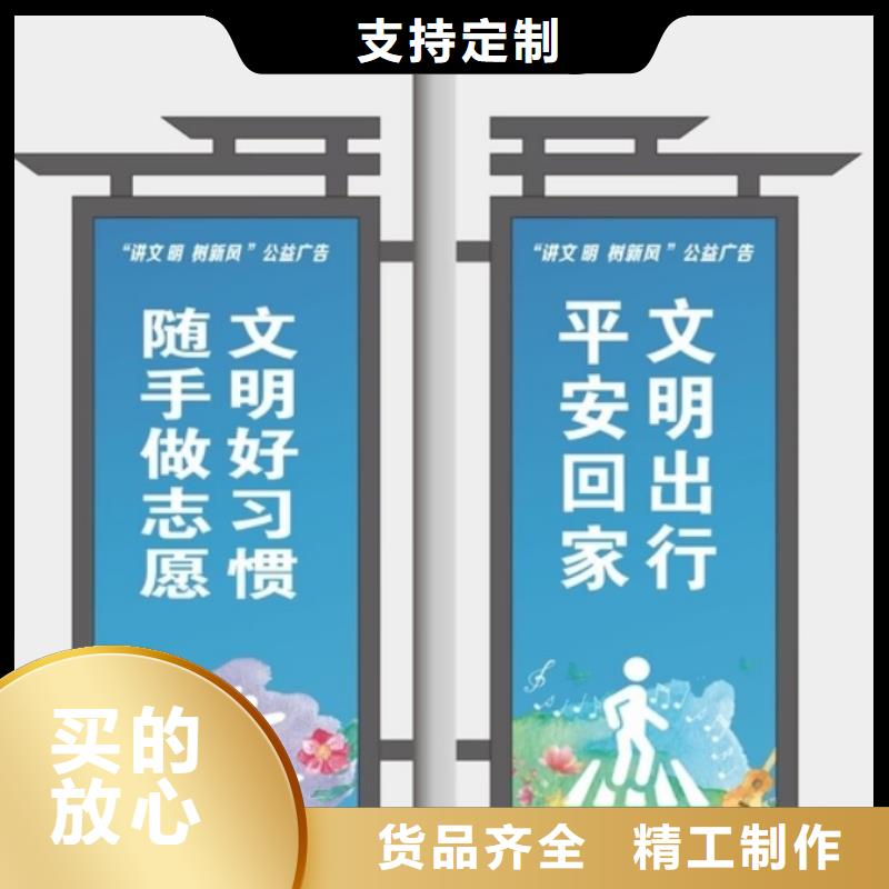 江夏|江汉|襄阳|黄冈|随州|荆州|孝感|鄂州灯杆灯箱社阅报栏欢迎来电询价-友佳