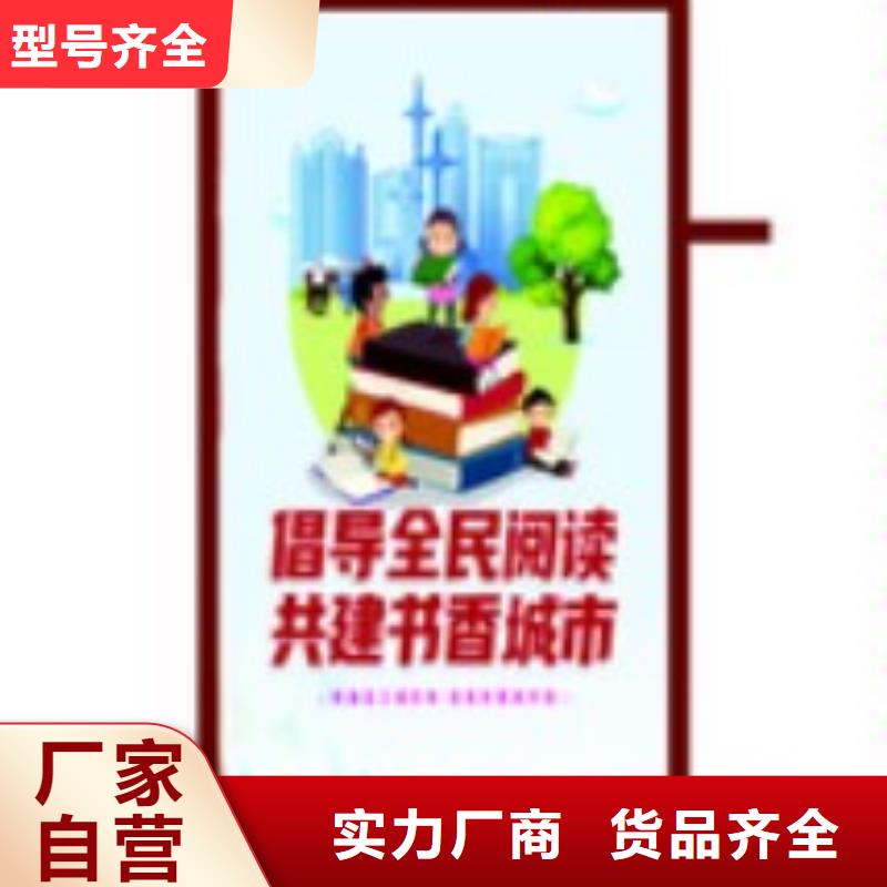 【灯杆灯箱】 垃圾分类房价格透明-【友佳】智能公交车候车亭宣传栏广告滚动灯箱城市家具(辽阳市分公司)