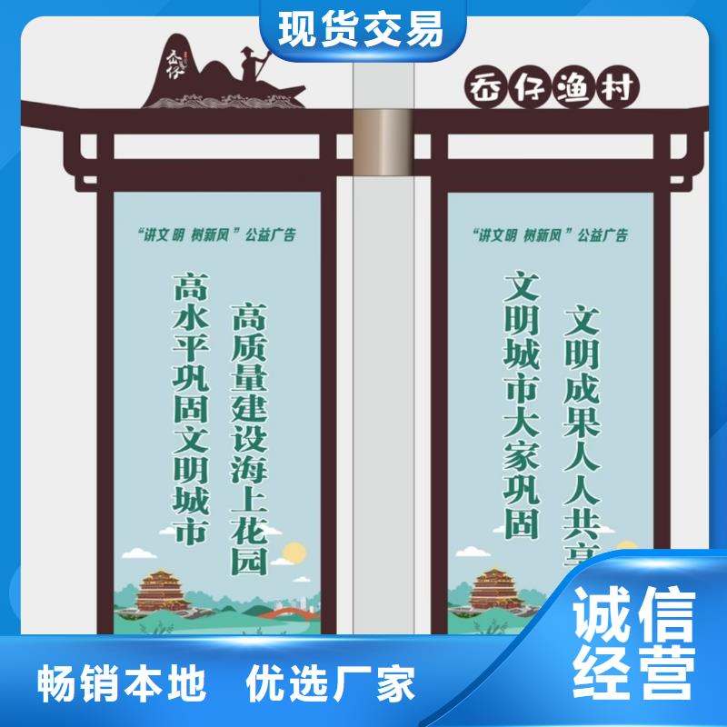 产地批发 灯杆灯箱,【新农村标牌】可定制有保障-【友佳】智能公交车候车亭宣传栏广告滚动灯箱城市家具有限公司(鞍山分公司)