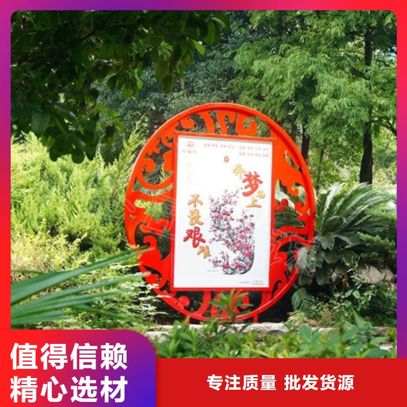 价值观标牌免费拿样