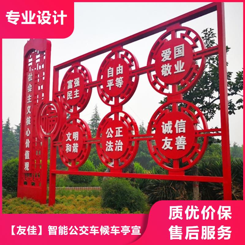 价值观标牌,小区垃圾分类房使用方法
