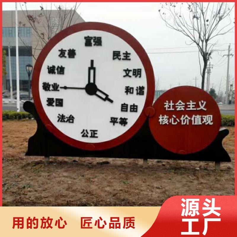 价值观标牌,小区垃圾分类房使用方法