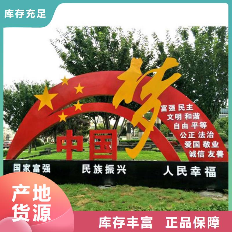 【价值观标牌】 智能垃圾桶厂家售后完善本地服务商