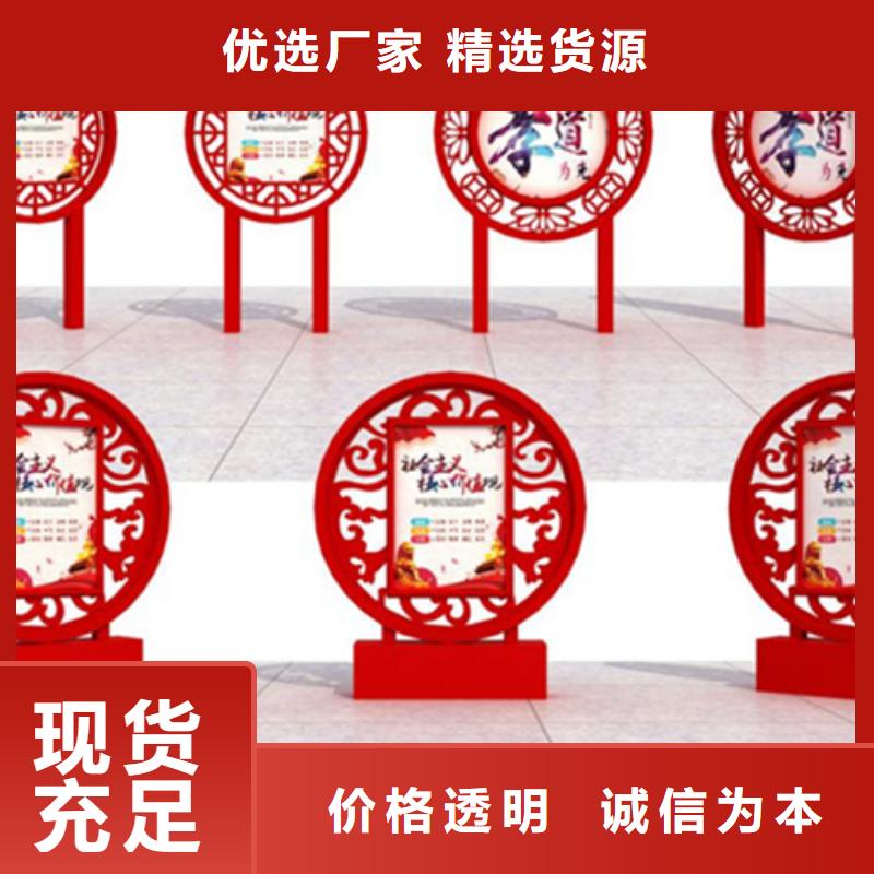 【价值观标牌】 智能垃圾桶厂家售后完善本地服务商
