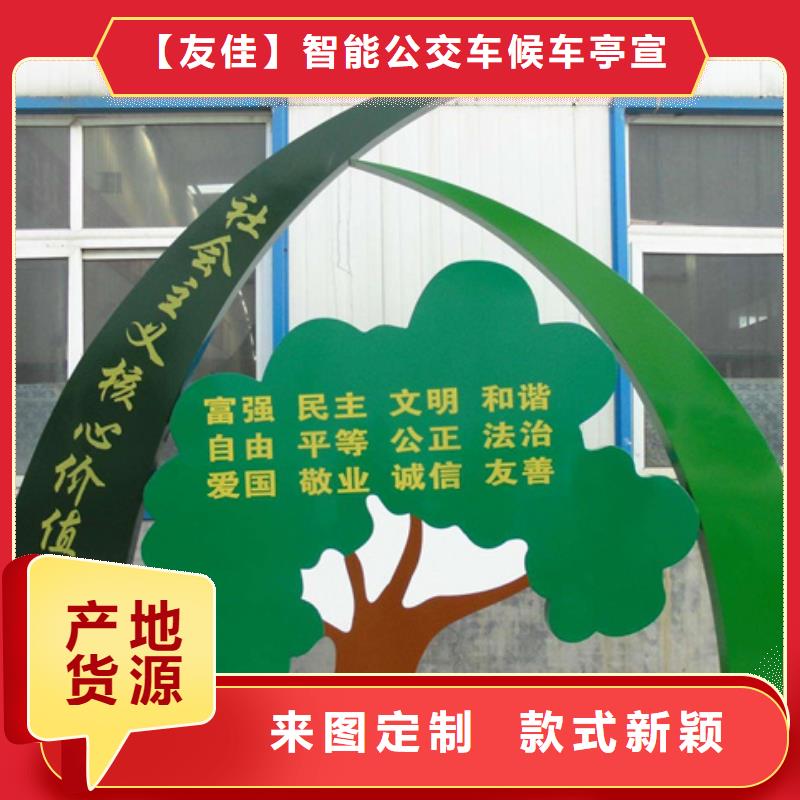 【价值观标牌】 智能垃圾桶厂家售后完善本地服务商