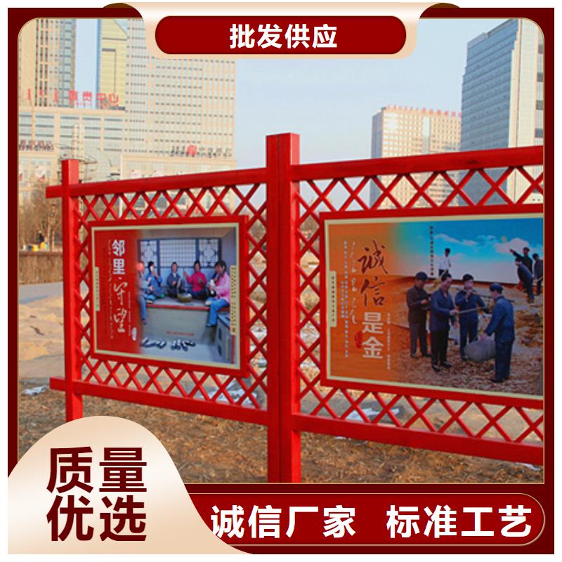 价值观标牌