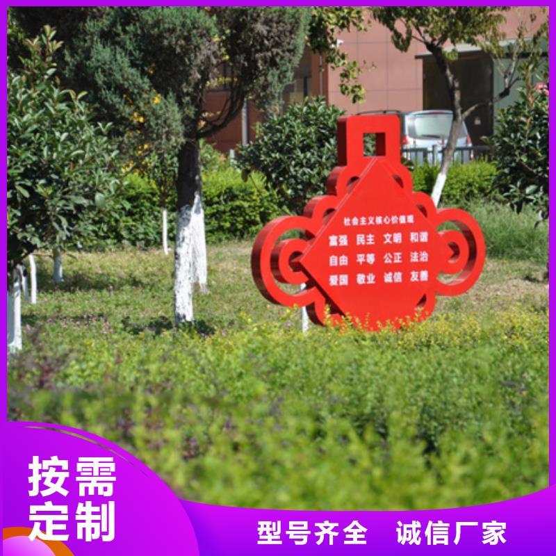 价值观标牌,小区垃圾分类房使用方法