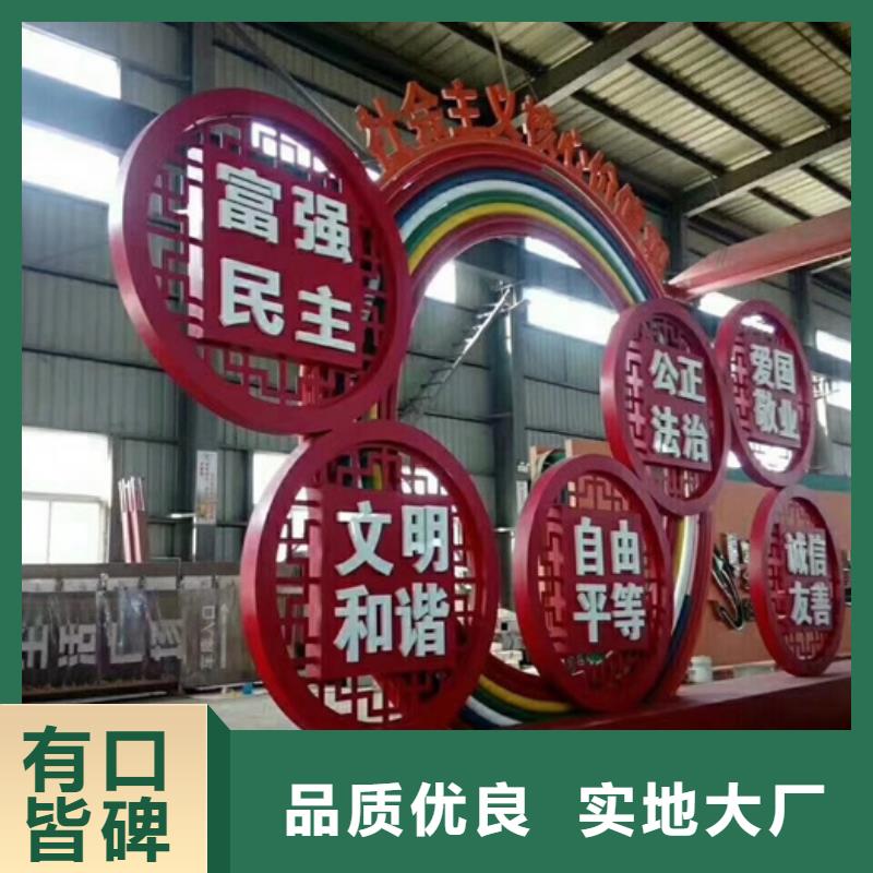 价值观标牌,不锈钢垃圾分类亭规格型号全