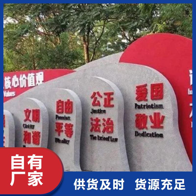 价值观标牌,小区垃圾分类房使用方法