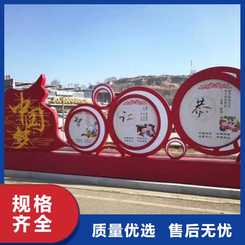 【价值观标牌】 太阳能广告垃圾箱生产厂家|简约候车亭-【友佳】智能公交车候车亭宣传栏广告滚动灯箱城市家具(阜新市分公司)