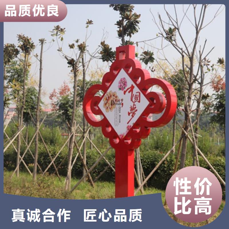 价值观标牌_社区宣传栏拒绝差价