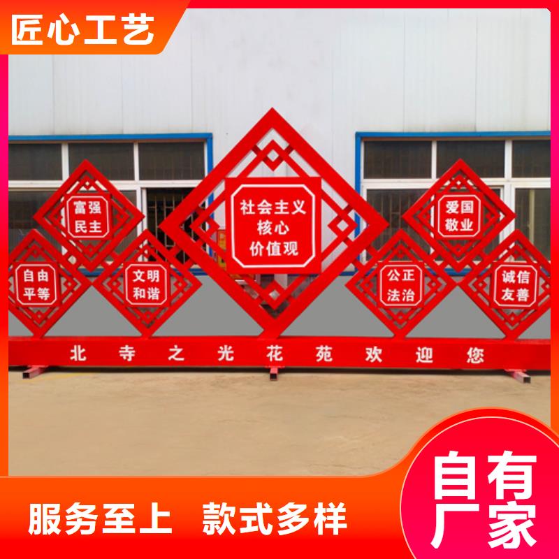 价值观标牌,不锈钢垃圾分类亭规格型号全