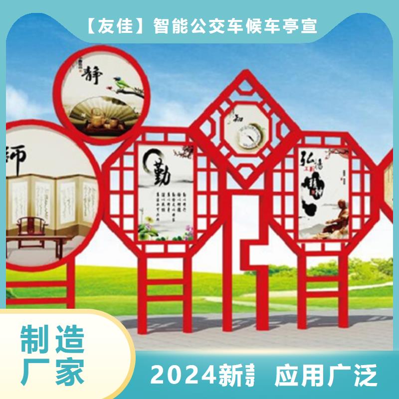 价值观标牌,小区垃圾分类房使用方法