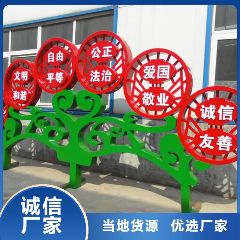 价值观标牌,不锈钢垃圾分类亭规格型号全