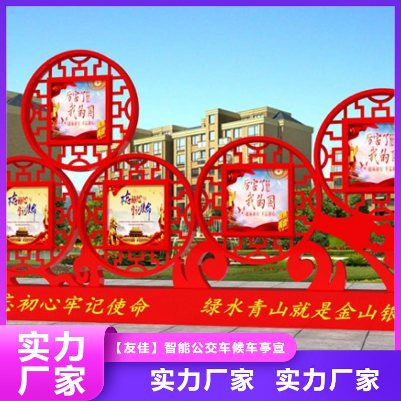 【价值观标牌】 智能垃圾桶厂家售后完善本地服务商