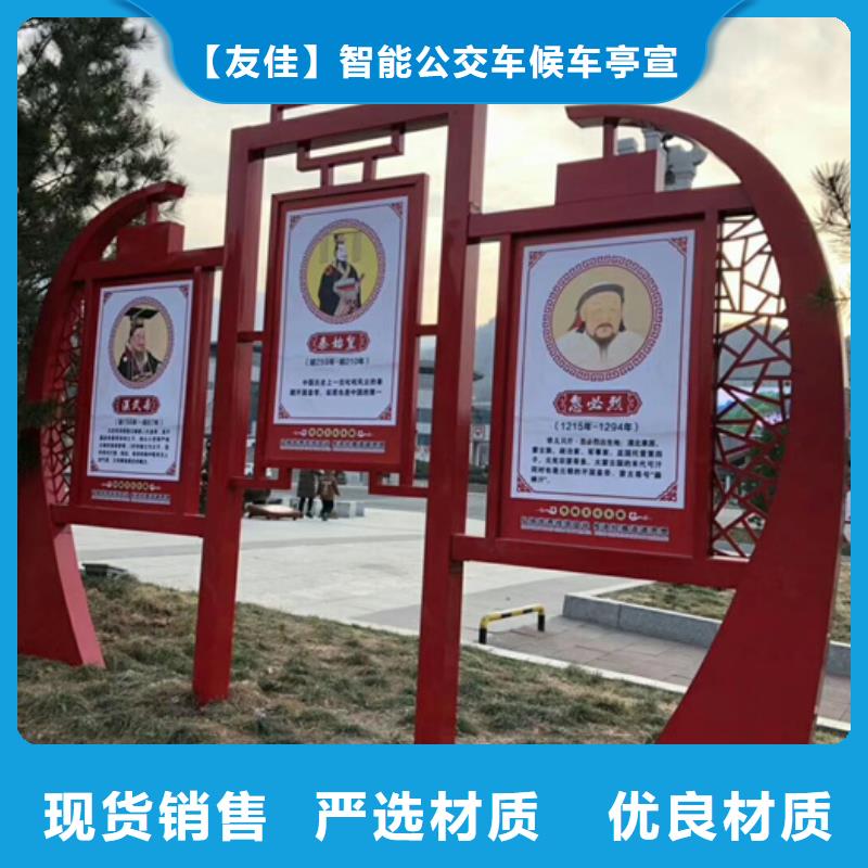 价值观标牌宣传栏拒绝差价